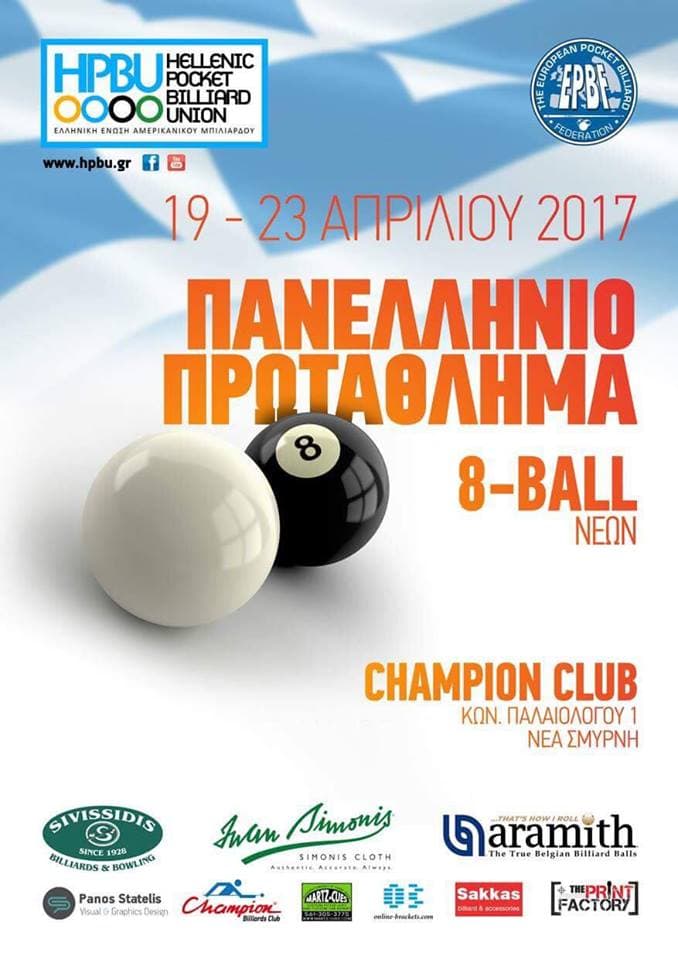 Tournament Logo