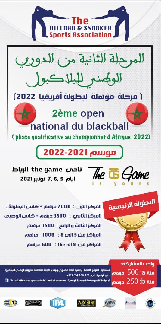 Tournament Logo